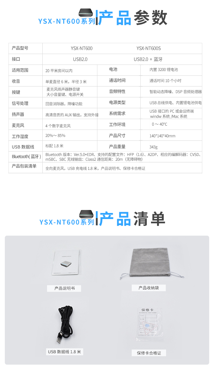 YSX-NT600系列-(990)_07.jpg