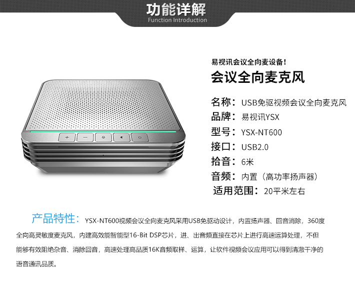 NT600_01.jpg