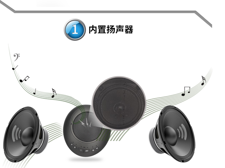 视频会议全向麦克风YSX-NT990S可外接手机.jpg