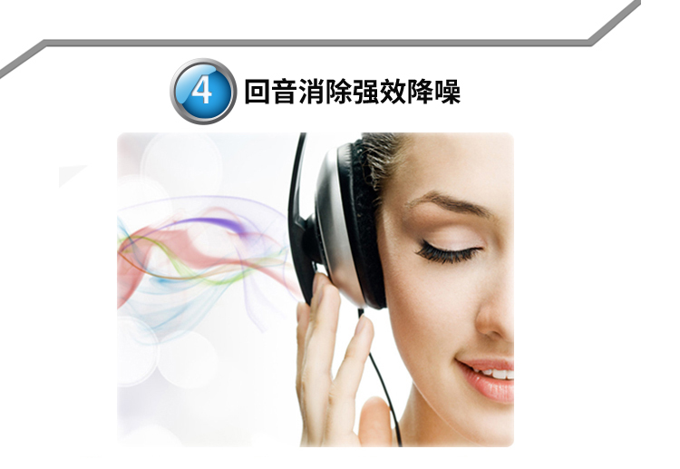 视频会议全向麦克风YSX-NT990S回音消除.jpg