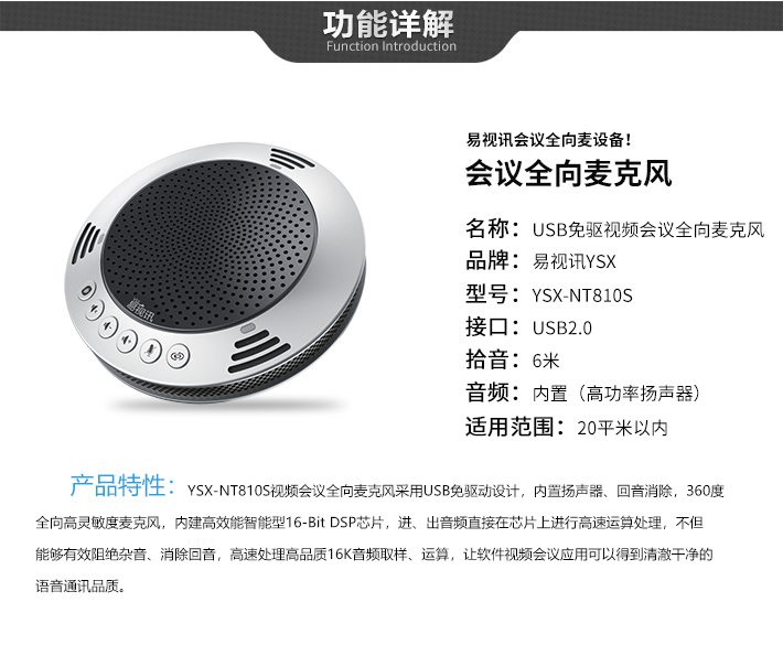 NT810S_01.jpg
