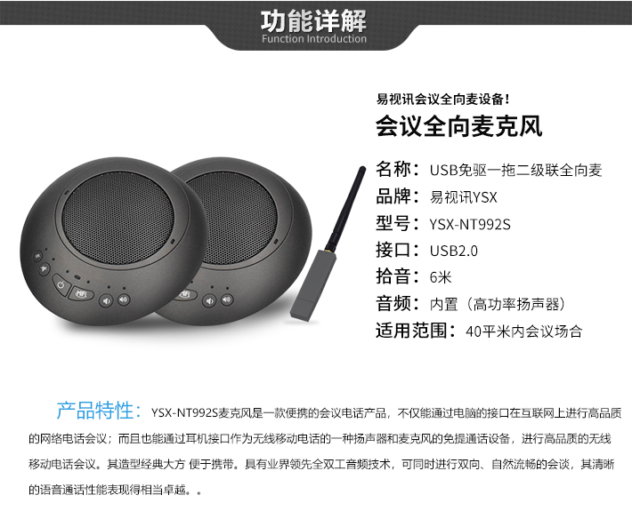 NT992S_01.jpg
