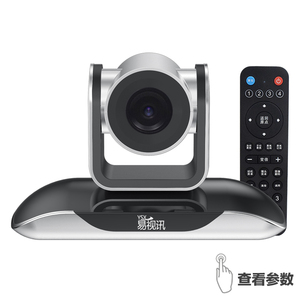 易视讯 USB高清视频会议摄像机/系统设备 定焦大广角 无畸变镜头GT-C11