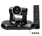 1080P高清视频会议摄像机（YSX-310R）