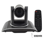 易视讯-视频会议终端一体机1080P/720P   AT-T1000