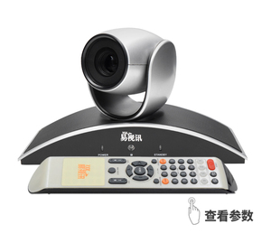 标清视频会议摄像机GX-100U