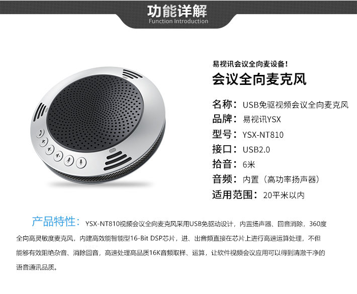 NT810_01.jpg