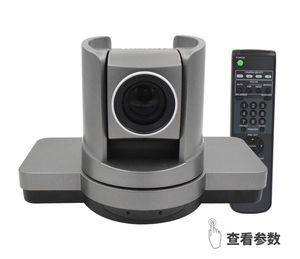 1080P纯高清20倍视频会议摄像机YSX-BFX20